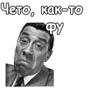 😖