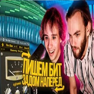 🤨