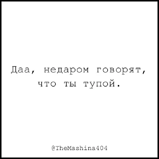 🙈