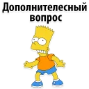 😏