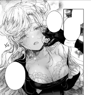 🥵