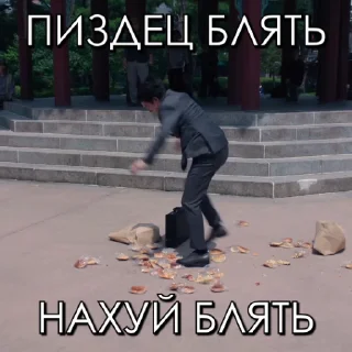 😡