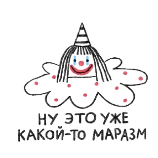 🤡