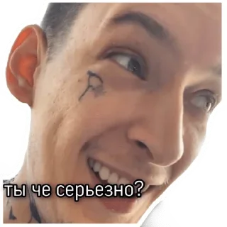 😳