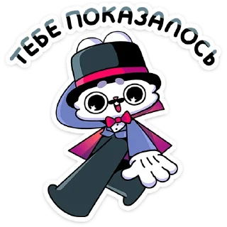 🫣