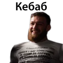 😠