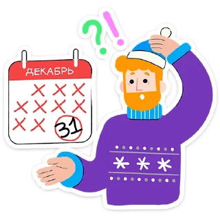 🎄