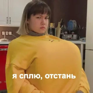 😴