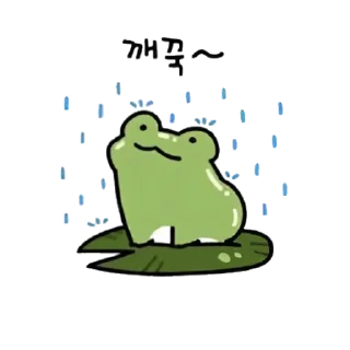☔️