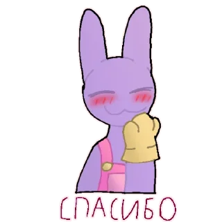 🐰
