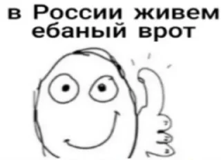 🇺🇦