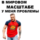 😡