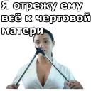 🔪