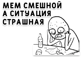 😫