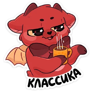 😈