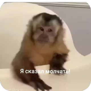 😠