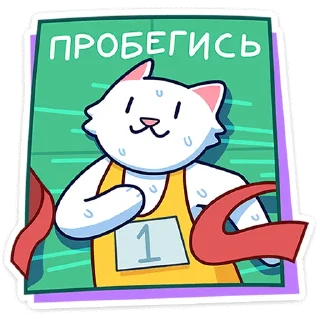 🏃‍♂️