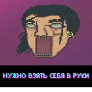 🥵
