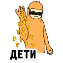 🙅