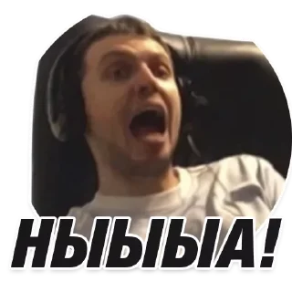 😱