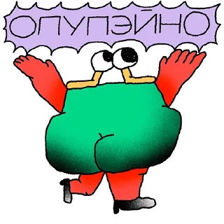СтикерПэйк