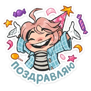 🥳