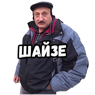 🎩