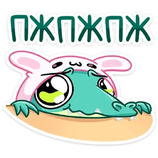 🥺