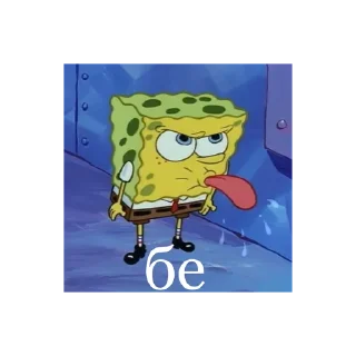 😝