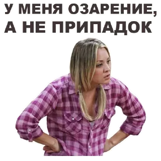😡