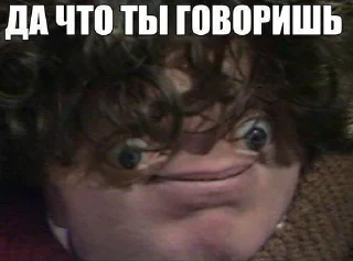 😲