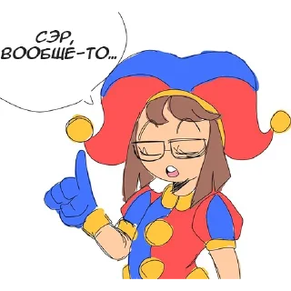 🤡