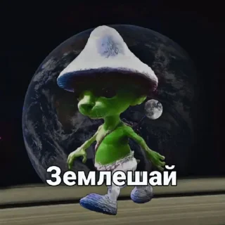 🐸