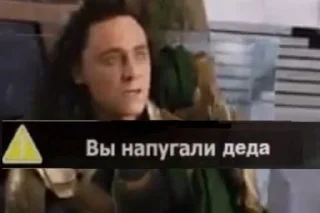 😨