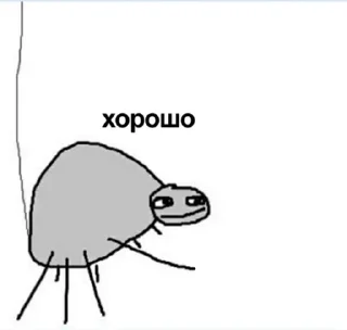 😟