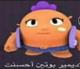 😐