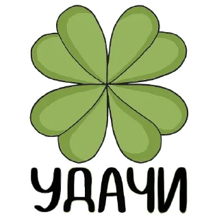 🍀