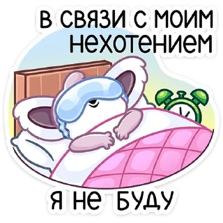 😴
