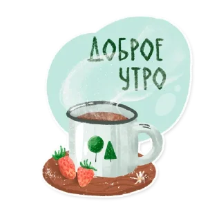 ☕️