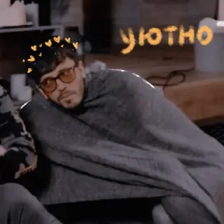 🥰