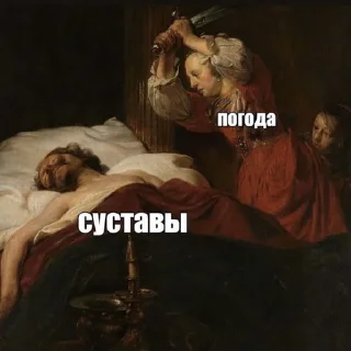 🤒