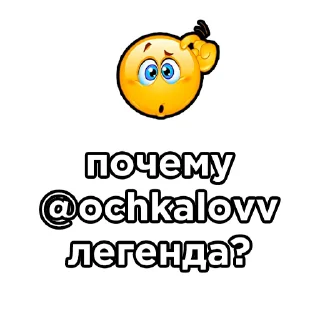 ❓