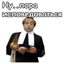 🙏