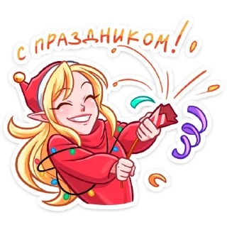 🥳