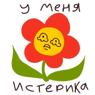 😭