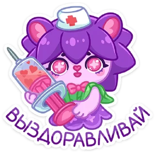 💉