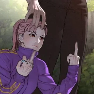 🖕