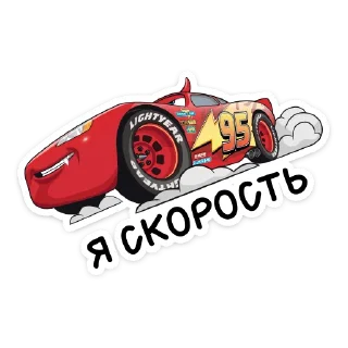 🏎