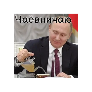 🍵