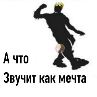 💃
